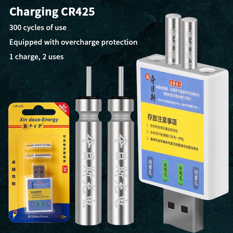플로트 충전식 배터리 CR425 USB 충전기 충전 액 - Fishing Rod Case 리뷰 및 가격