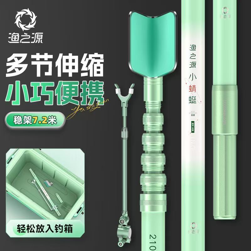 YUZHIYAUN 작은 잠자리 탄소 짧은 섹션 브래킷  - Fishing Rod Rack 리뷰 및 가격
